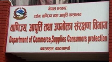 कालोबजारी गर्ने एक हजार ६१५ कम्पनीलाई ४ करोड जरिवाना