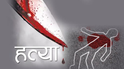 बीस रुपैयाँ नतिरेको विवादमा महिलाको हत्या