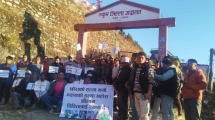 सोती हत्याकाण्ड: अदालतभित्र अन्तिम बहस, बाहिर पीडित परिवारको प्रदर्शन