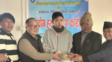 क्यान्सर पीडित पत्रकार कविन्द्र शेर्मालाई आर्थिक सहयोग