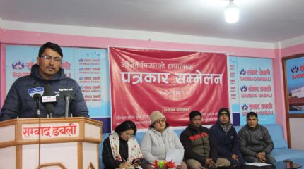 अन्तरजातीय विवाह गर्दा मारिएका अजित मिजारको शव ८ वर्षदेखि अस्पतालमा, न्याय कहिले?