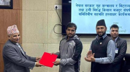 सरकार र मिटरब्याजपीडितबीच भएको सहमतिमा के छ ?