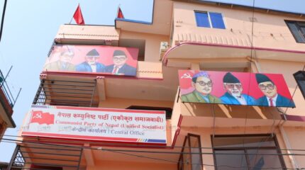 महाधिवेशनको तयारीका लागि एकीकृत समाजवादीले बनायो १३ उपसमिति