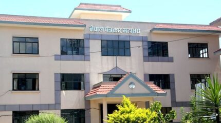 नेपाल पत्रकार महासंघको महाधिवेशन काठमाडौंमा हुने