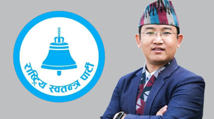 रास्वपाका उम्मेदवार मिलन लिम्बुसहित १६ उम्मेदवारको जमानत जफत, मिसन–०८४ मा ब्रेक