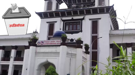 उपनिर्वाचन : इलाम र बझाङमा शान्तिपूर्णरुपमा मतदान सुरु