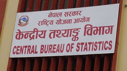 चालु आर्थिक वर्षमा मुलुकको आर्थिक वृद्धिदर ३.८७ प्रतिशत