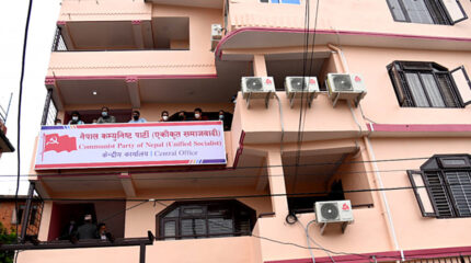 एकीकृत समाजवादीले बनायो संविधान संशोधन सुझाव कार्यदल