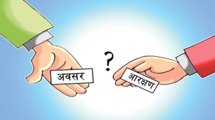 निजामती ऐनमा दलित महिलाका लागि आरक्षणको सवाल