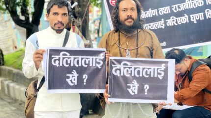 हातखुट्टामा नेल लगाएर माइतीघरमा उभिएका खगेन्द्र सुनारको प्रश्न : दलितलाई खै ?