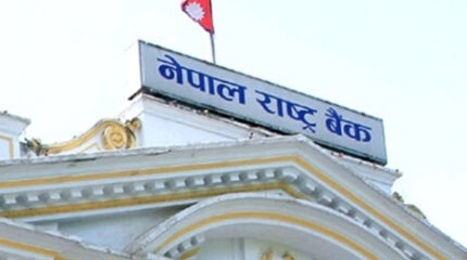 १००० रुपैयाँका ४३ करोड थान नोट छाप्दै राष्ट्र बैंक, चिनियाँ कम्पनीले पायो ठेक्का