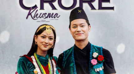 नेपाली चलचित्र खुस्मा को कमाइ ४ करोड ५५ लाख भन्दा माथी