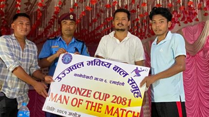 कानेपोखरीमा फुटबल प्रतियोगीता