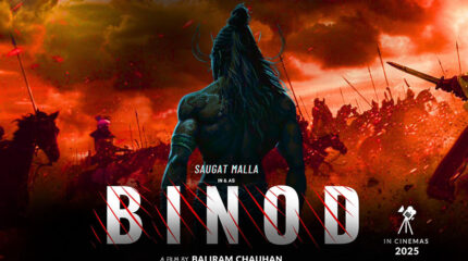 ब्रेकअपपछि पनि सौगात र सृष्टि लगातार एकसाथ फिल्ममा