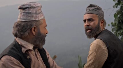 चलचित्र ‘पूर्णबहादुरको सारङ्गी’ : ट्रेलरमा जे देखियो