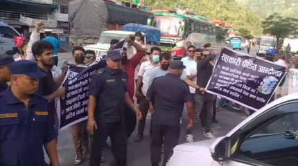 रवि लामिछानेविरुद्ध मुग्लिनमा सहकारी पिडितले देखाए कालोझण्डा