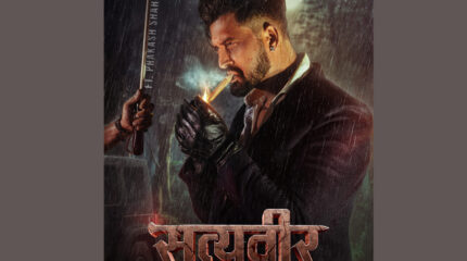 ‘सत्यवीर’को शीर्ष भूमिकामा प्रकाश शाह