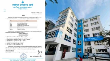 स्थानीय तह उपनिर्वाचन : सातै प्रदेशमा रास्वपाले तोक्यो ‘चुनावी कमाण्डर’