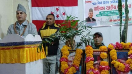 सरकार सात बुँदे सहमति अनुसार चल्न सकेन : महर