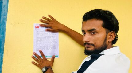 रमाइलो बहुमुखी क्याम्पसमा स्ववियु निर्वाचन विवाद: नेविसंघ र अखिल क्रान्तिकारीद्वारा तालाबन्दी