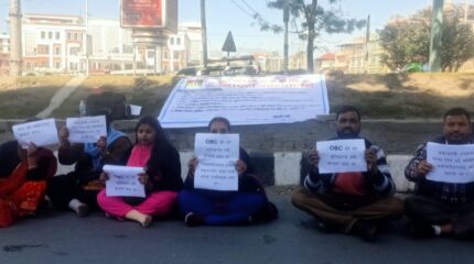 पिछडा वर्ग महासंघ आन्दोलनमा : विकास समितिहरू ब्यूँताउन माग