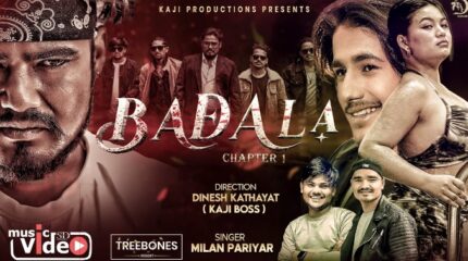 मिलन परियारको ‘बदला’ सार्वजनिक