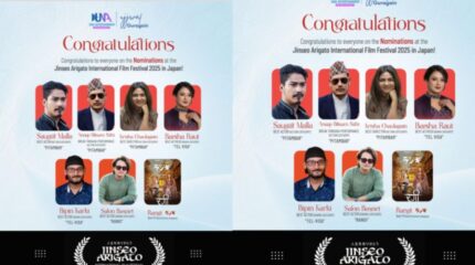 ‘जिन्सेओएरिगाटो’ फिल्म फेस्टिभलमा नेपाली फिल्महरूको प्रभावशाली सहभागिता