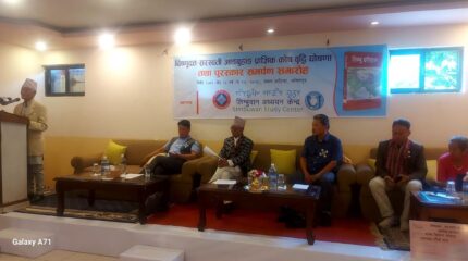 लिम्बू भाषा, संस्कृति र इतिहासको अध्ययन गर्न एक करोडको प्राज्ञिक कोष