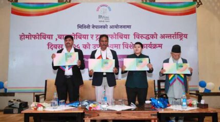 काठमाडौँमा मनाइयो होमोफोबिया, बाइफोबिया र ट्रान्सफोबिया विरुद्धको अन्तरराष्ट्रिय दिवस