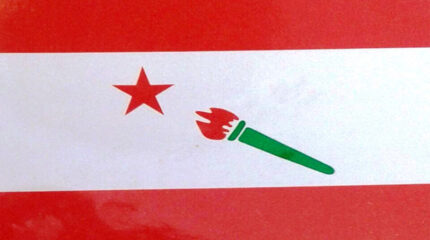 नेपाल दलित संघको कार्यसम्पादन समिति विस्तार, को को मनोनीत भए ?