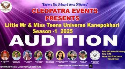 कानेपोखरीमा पहिलोपटक बालबालिकामाझ सौन्दर्य तथा प्रतिभा प्रतियोगिता