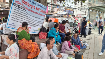 विकास समितिका कर्मचारी १२१ दिनदेखि धर्नामा