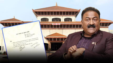 सामान्य प्रशासनमन्त्री गुप्ताको सफलता : संविधानपछिको महत्वपूर्ण विधेयक प्रतिनिधि सभामा पेस