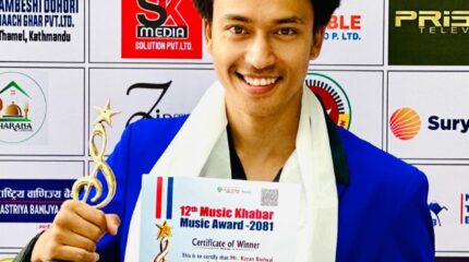 पहिलो गित ‘घामको झुल्को’बाट रायन बस्यालले पाए सर्वोत्कृष्ट नवप्रतिभा अवार्ड (भिडियाे)