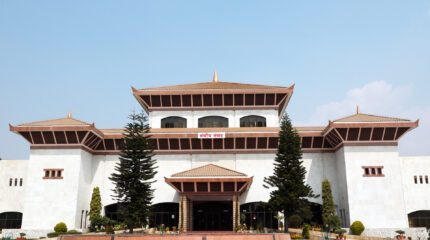 प्रतिनिधिसभा बैठक बस्दै ,यस्तो छ कार्यसूची