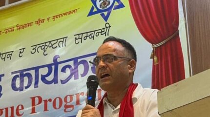 विश्वविधालय सुधारका लागि राजनीतिक प्रतिबद्दता अनिवार्य : नेता महर