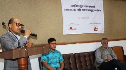 मिडियाले सीमान्तकृत समुदायका मुद्दालाई प्राथमिकता दिनुपर्ने माग