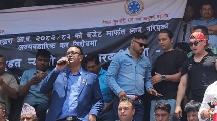 सुनचाँदी व्यवसायीको आन्दोलनमा संयुक्त दलित राजनीतिक संघर्ष समितिको ऐक्यबद्धता