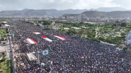 गाजामा भएको नरसंहारविरुद्ध यमनमा विशाल प्रदर्शन