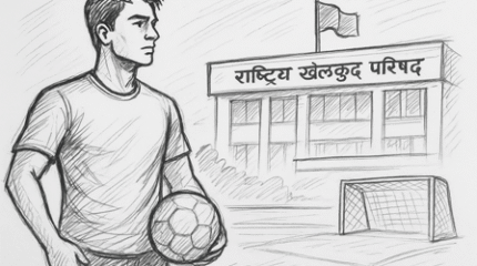 संविधान जारी भएको १० वर्षमा खेल क्षेत्रमा के-के उपलब्धि भए ?