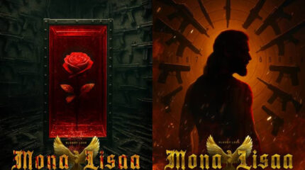 ‘मोना लिसा (ब्लडी लभ)’ को थिम क्यारेक्टर पोस्टर सार्वजनिक