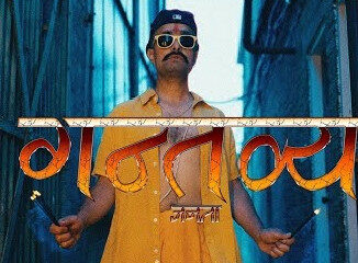 विदुर पाण्डे ‘जनताजीवन’को आवाजमा नयाँ र्‍याप गीत ‘गन्तव्य’ सार्वजनिक