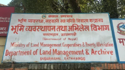 घरजग्गा व्यवसायी इजाजत लिन नआएपछि भूमी व्यवस्था विभागले दियो १५ दिन समय