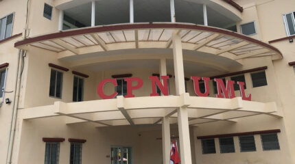 प्रतिनिधिसभा पुनर्स्थापनाको माग गर्दै एमाले सर्वोच्चमा