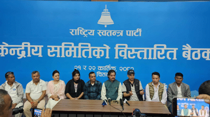 रविको आधार क्षेत्र चितवनमा रास्वपाको विस्तारित बैठक आजदेखि, के-के हुँदैछ?