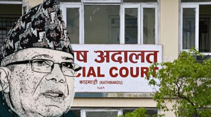 पतञ्जली अनियमितता प्रकरण : पूर्वप्रधानमन्त्री नेपालविरुद्ध परेको उजुरी, निर्णय र साक्षी झिकाइयो