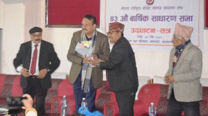 दलित समाज कल्याण संघ ४३औँ वर्ष प्रवेश : देशैभरि छात्रवृत्ति अक्षयकोष स्थापना अभियान