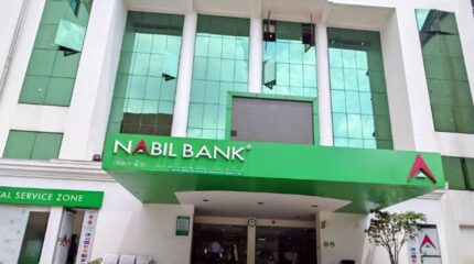 नबिल बैंकले १२.५२ प्रतिशत लाभांश दिने