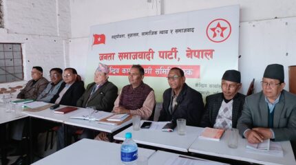 उम्मेदवारहरुको नाम सिफारिस गर्न मातहत समितिलाई जसपा नेपालको सर्कुलर