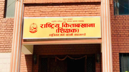 म्यादभित्र सम्पत्ति विवरण नबुझाउने कर्मचारीको नामावली अख्तियार पठाउने तयारी